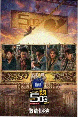 樱桃视频分类：悬疑佳作